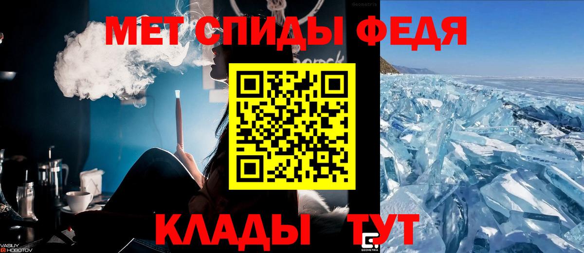 Amphetamine  Вход с VPN  сайты даркнета телеграм  АМФЕТАМИН VHQ  Кириши 