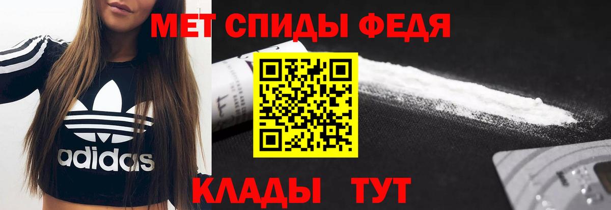 A-PVP СОЛЬ   Героин  Кириши  НБОМе  КОКАИН  МЕФ  Конопля  Вход с VPN  ГАШ  Меф кристаллы  Экстази 