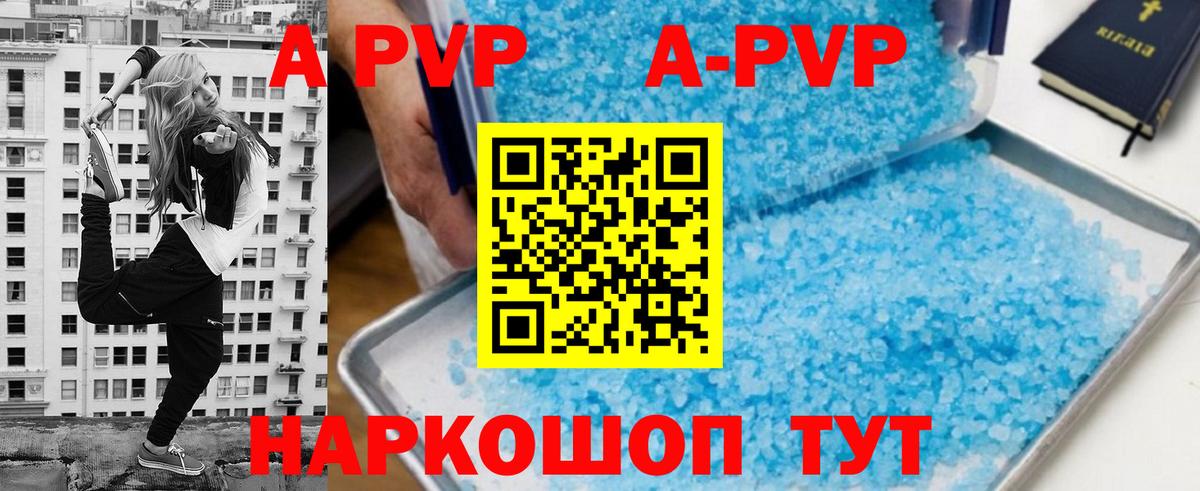 A-PVP СК КРИС Кириши