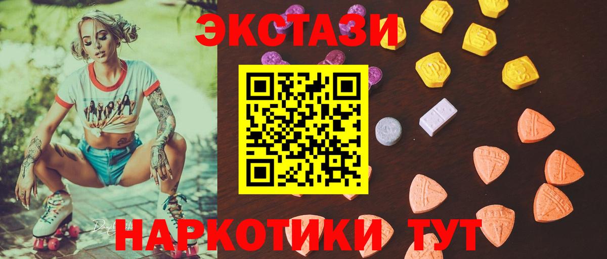 Ecstasy 99% Кириши