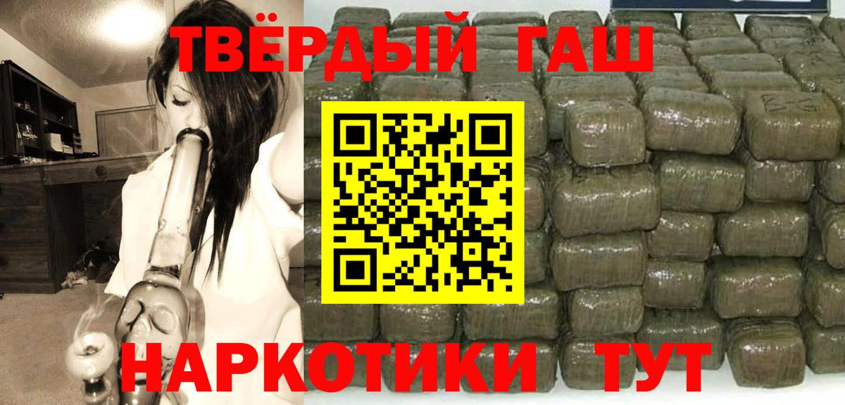 ГАШИШ AMNESIA HAZE Кириши