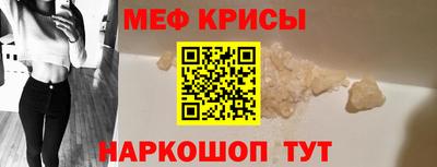 спиды Ивантеевка