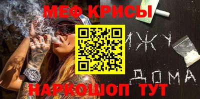 спиды Ивантеевка