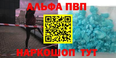 спиды Ивантеевка