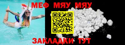 спиды Ивантеевка