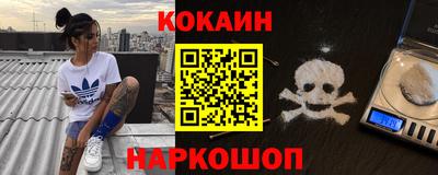 не бодяженный Иваново