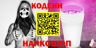 не бодяженный Иваново