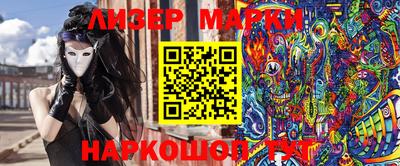 спиды Ивантеевка