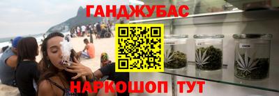 спиды Ивантеевка
