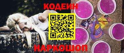 спиды Ивантеевка