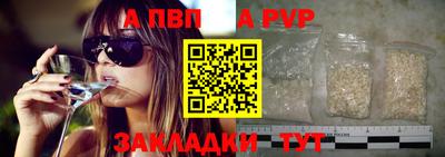спиды Ивантеевка
