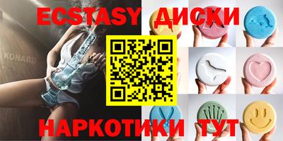 не бодяженный Иваново