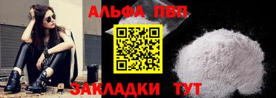 спиды Ивантеевка