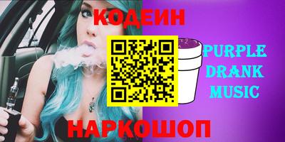 спиды Ивантеевка