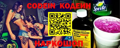 спиды Ивантеевка