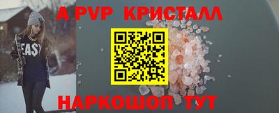 спиды Ивантеевка