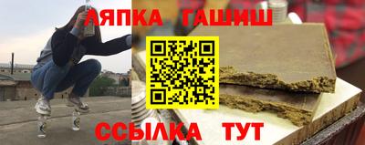 спиды Ивантеевка