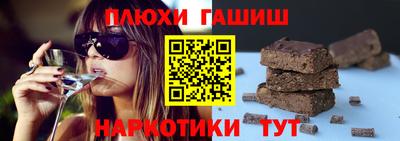 спиды Ивантеевка