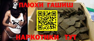 спиды Ивантеевка