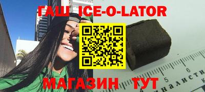не бодяженный Иваново