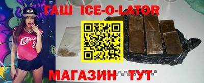 не бодяженный Иваново