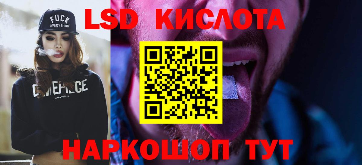 Кириши  LSD-25 экстази кислота  LSD-25 экстази кислота  Вход с VPN 