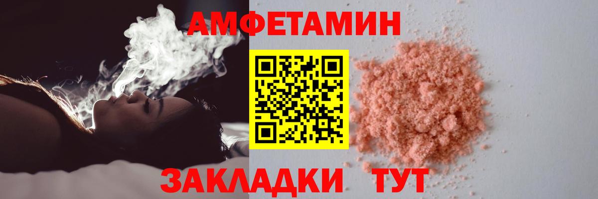 Кириши  МЕТАМФЕТАМИН винт  Первитин  Вход с VPN 