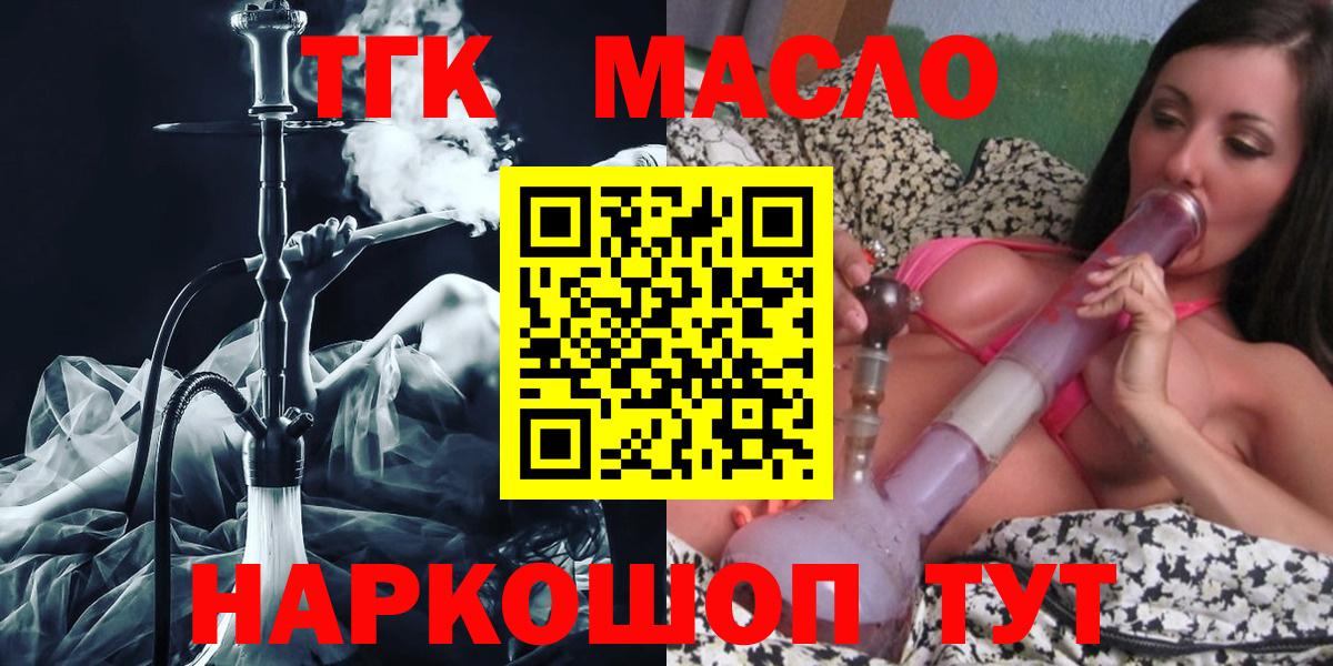 Дистиллят ТГК концентрат Кириши