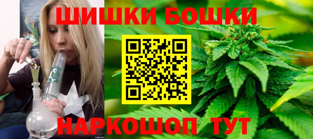 Марихуана конопля  Бошки марихуана AK-47  Кириши  Вход с VPN 