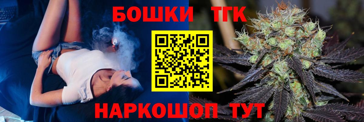 Бошки Шишки ГИДРОПОН Кириши